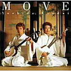 吉田兄弟/MOVE