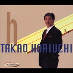 堀内孝雄/シングルA面コレクション