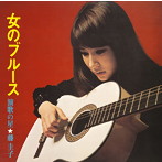 藤圭子/女のブルース