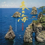 沢井忠夫/沢井一恵/山本邦山/春の海 琴名曲集