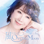 伊藤蘭/風にのって〜Over the Moon（通常盤）