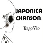 KagoVio./JAPONICA CHANSON