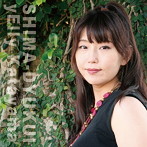 片山エリー/島造い