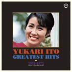 伊東ゆかり/ゆかりのグレイテスト・ヒッツ 1970-1972