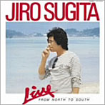 杉田二郎/杉田二郎ライヴ（紙ジャケット仕様）