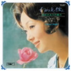 由紀さおり/あなたと夜と音楽と-由紀さおりの魅力-（紙ジャケット仕様）
