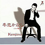Kenjiro/冬恋かなし