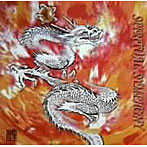 龍神/Spiritual Symphony