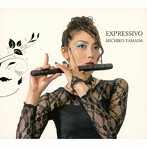 山田路子/EXPRESSIVO