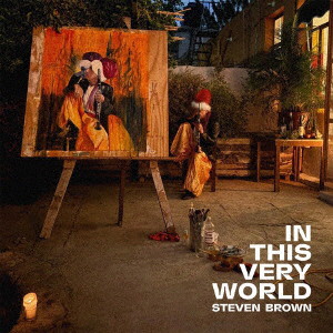 STEVEN BROWN/In This Very World（限定生産盤）