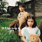 ジェイ・チョウ/七里香（DVD付）