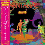 サンタナ/アミーゴ ーSA-CDマルチ・ハイブリッド・エディションー（完全生産限定盤）