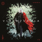 ホッカ/ヴィア・ミゼリア IV