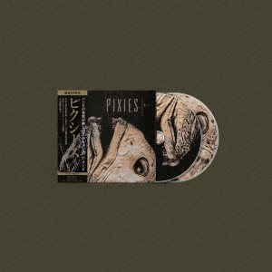 Pixies/Complete B Sides: 1988-97