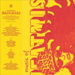 Heatmiser/The Music of Heatmiser（限定生産盤）