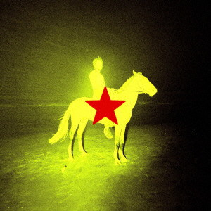 Redstar Wu ＆ The Worldwide Scourge（限定生産盤）