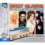 ベスト・オールディーズ PLATINUM COLLECTION