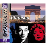 シャンソン・ミュージック