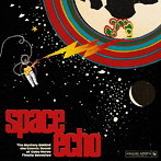 スペース・エコー〜ザ・コズミック・サウンド・オヴ・カーボ・ヴェルデ