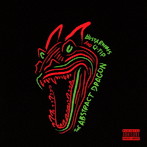 バスタ・ライムス＆Q-TIP/ジ・アブストラクト・ドラゴン