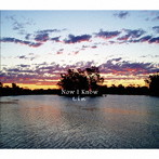Lin/Now I Know