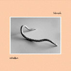 Salamanda/ashbalkum
