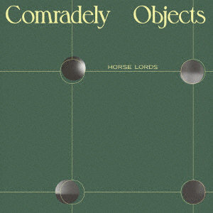 Horse Lords/Comradely Objects