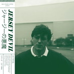 ダックテイルズ/Jersey Devil