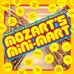 【クリックでお店のこの商品のページへ】ゴーカート・モーツァルト/モーツァルツ・ミニ・マート