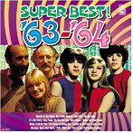青春の洋楽スーパーベスト’63-’64