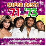 青春の洋楽スーパーベスト’71-’73
