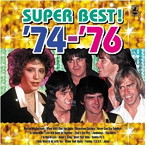 青春の洋楽スーパーベスト’74-’76