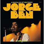 ジョルジ・ベン/ア・バンダ・ド・ゼー・プレチーニョ