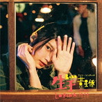 ファン・シンチャオ/1999年生まれ