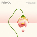フォルティDL/ヘブン・イズ・フォー・クイッターズ