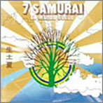 7Samurai/El Mundo Nuevo