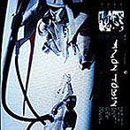 AMON TOBIN/Foley Room（DVD付）