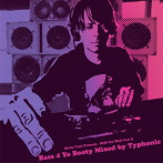 タイフォニック/Booty Tune Presents SPIN DA WAX Part.2 ‘Bass 4 Yo Booty’