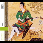 イラン- 伝統音楽の巨匠たち Vol.1