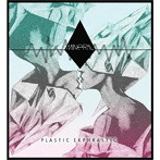 ミネラル/プラスティック・エクフラスティック