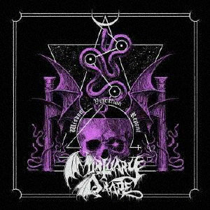 MORTUARY DRAPE/WISDOM- VIBRATION- REPENT