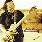 Kunio Kishida/SLIDEAWAY