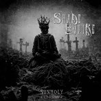 SHADE EMPIRE/SUNHOLY
