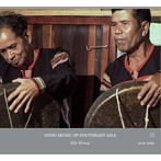 森永泰弘/Gong Culture of Southeast Asia vol.1 : Ede group， Vietnam