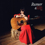 ルーマー/B SIDES & RARITIES VOL. 2
