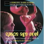 ジョン・シュローダー・オーケストラ/スペース・エイジ・ソウル