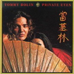 トミー・ボーリン/魔性の目