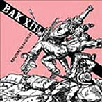 BAK XIII/Morituri Te Salutant