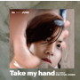 キム・ヒョンジュン/Take my hand(Type-C)