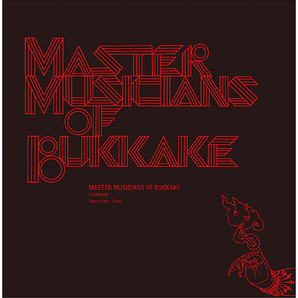 MASTER MUSICIANS OF BUKKAKE/トーテム・トリロジー・プラス